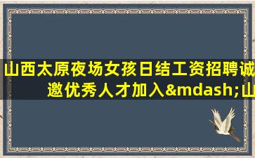 张掖酒吧招聘